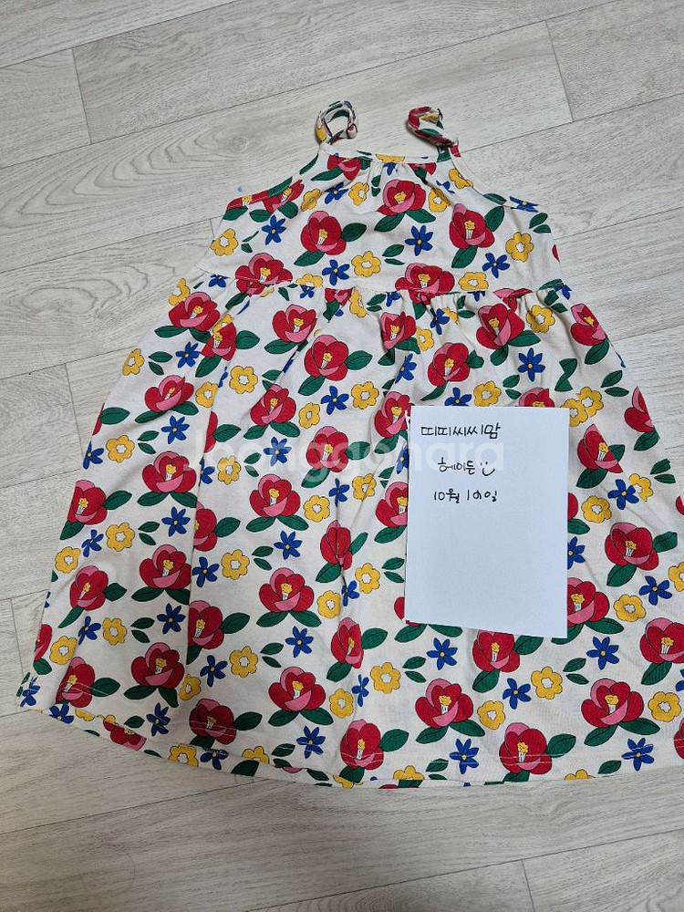 리미떼두두 원피스+머리띠--0