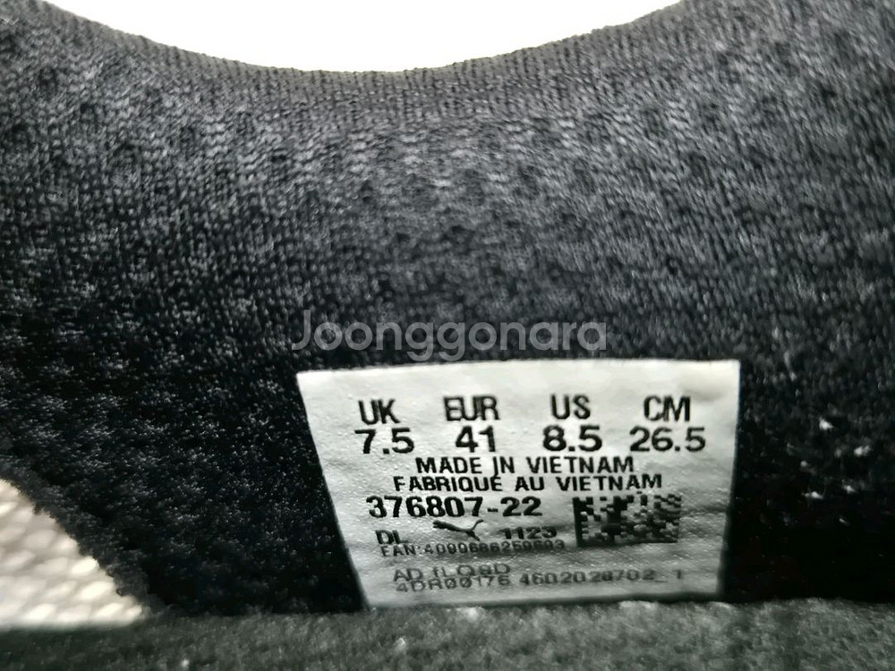 푸마 남성 카본화 런닝화 265--8