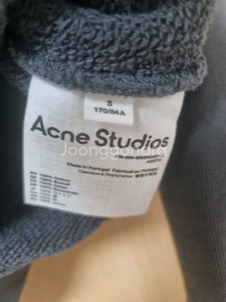 아크네스튜디오 도그 맨투맨 그레이 S--3