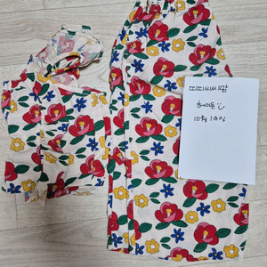 리미떼두두 상하복+가방