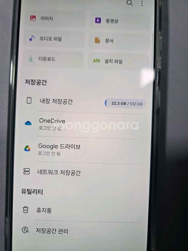 <160->128만>공기계 갤럭시S25 울트라 512--7
