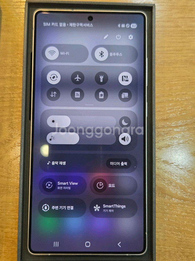 <160->128만>공기계 갤럭시S25 울트라 512--6