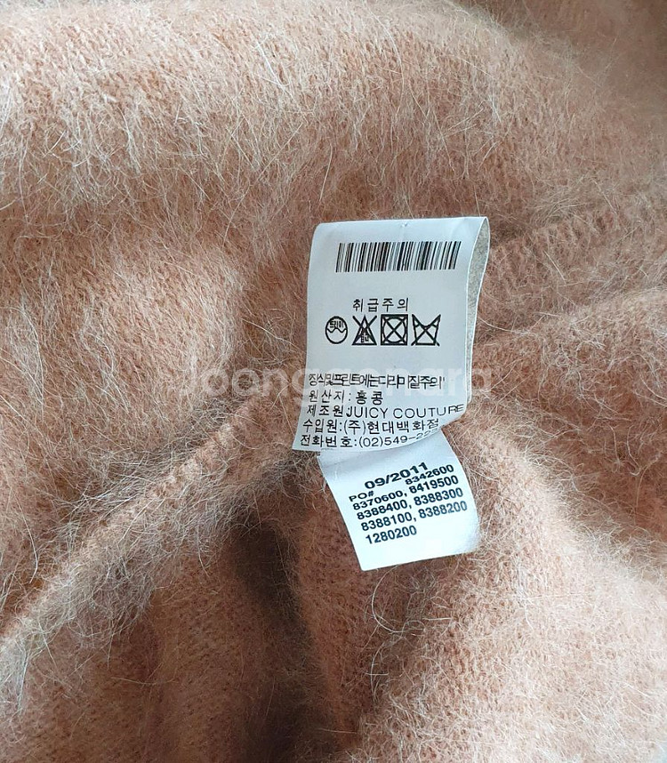 쥬시꾸뛰르 오버핏 보트넥 앙고라 니트 카멜 베이지--5