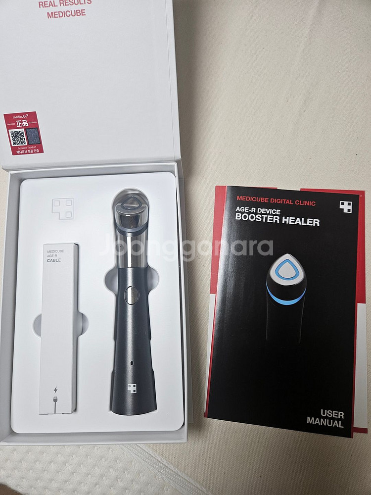 메디큐브 에이지알 부스터힐러--1