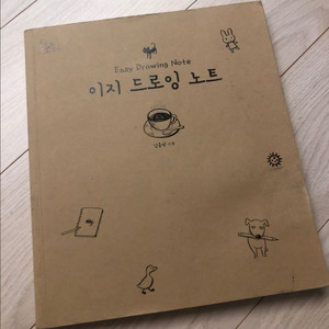 이지 드로잉 노트 초보 따라 그리기