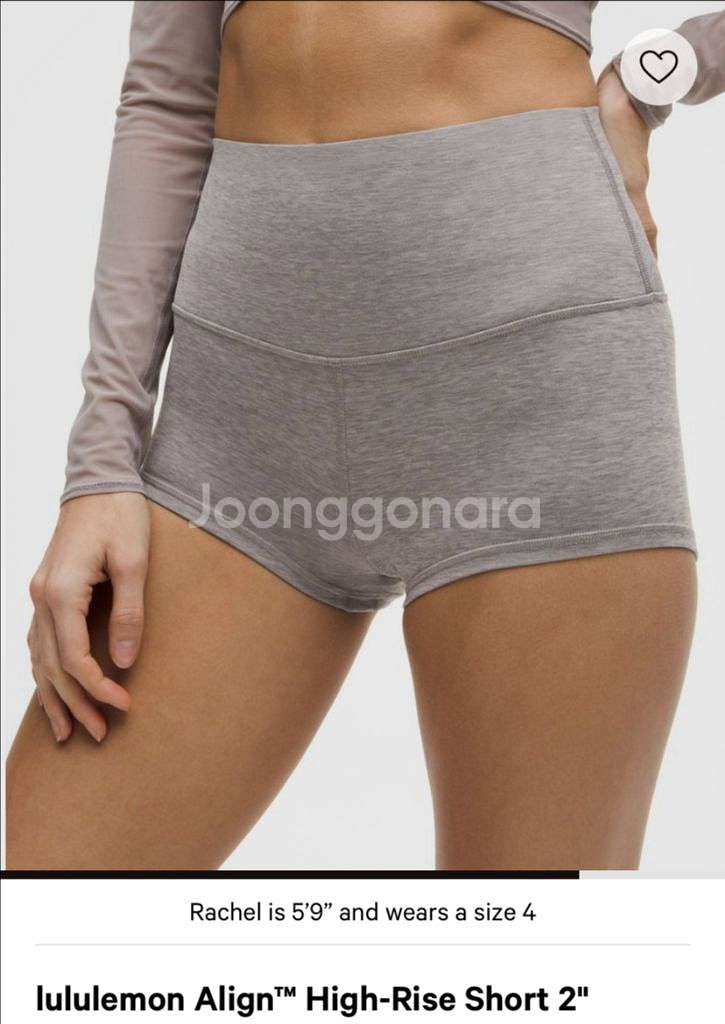 룰루레몬 바이커쇼츠 Align HR Short--1