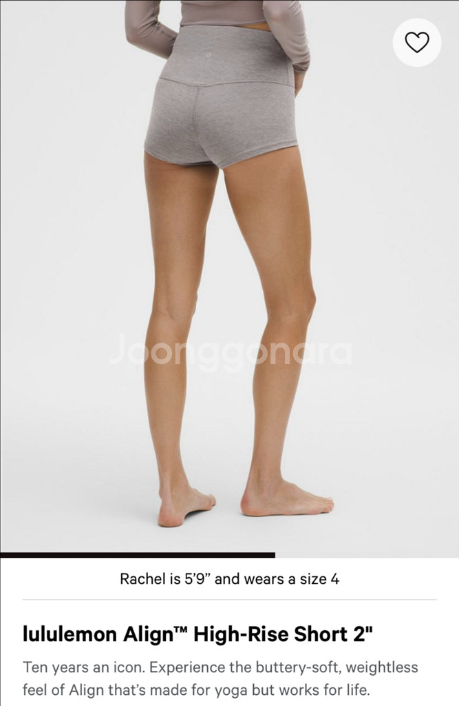 룰루레몬 바이커쇼츠 Align HR Short--2