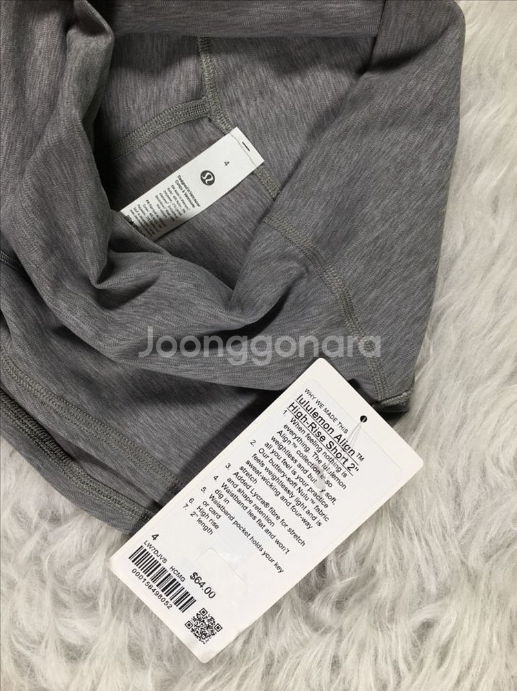 룰루레몬 바이커쇼츠 Align HR Short--7