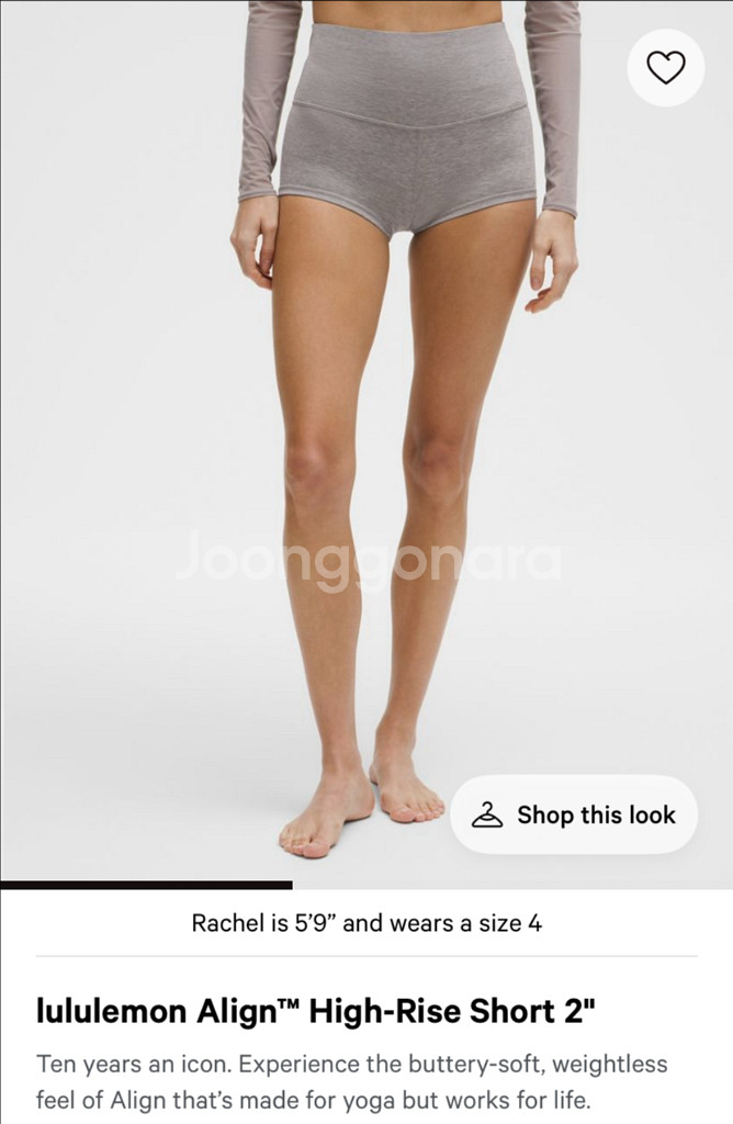 룰루레몬 바이커쇼츠 Align HR Short--4