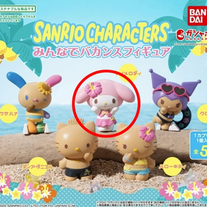 산리오 캐릭터즈 가챠 바캉스 판매합니다. [마이멜로디]
