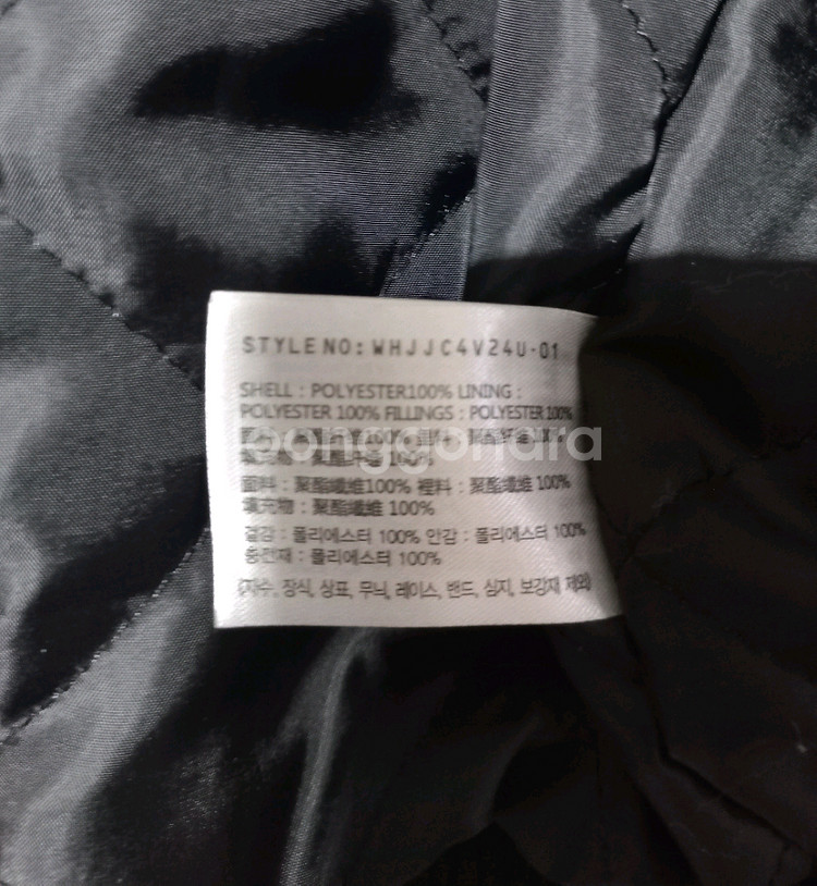 후아유 이동휘 바시티 자켓 블랙105xl--6