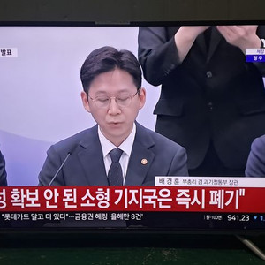 4172 루컴스 50인치 스탠드 UHD TV(블랙)