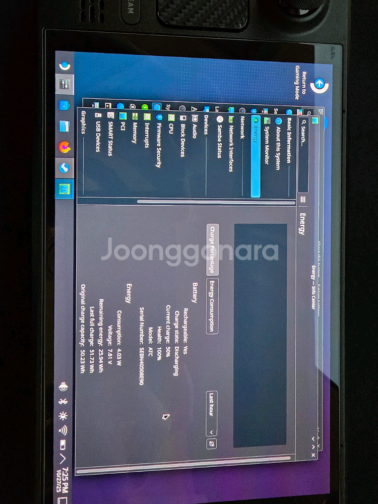 스팀덱 oled 1tb--2