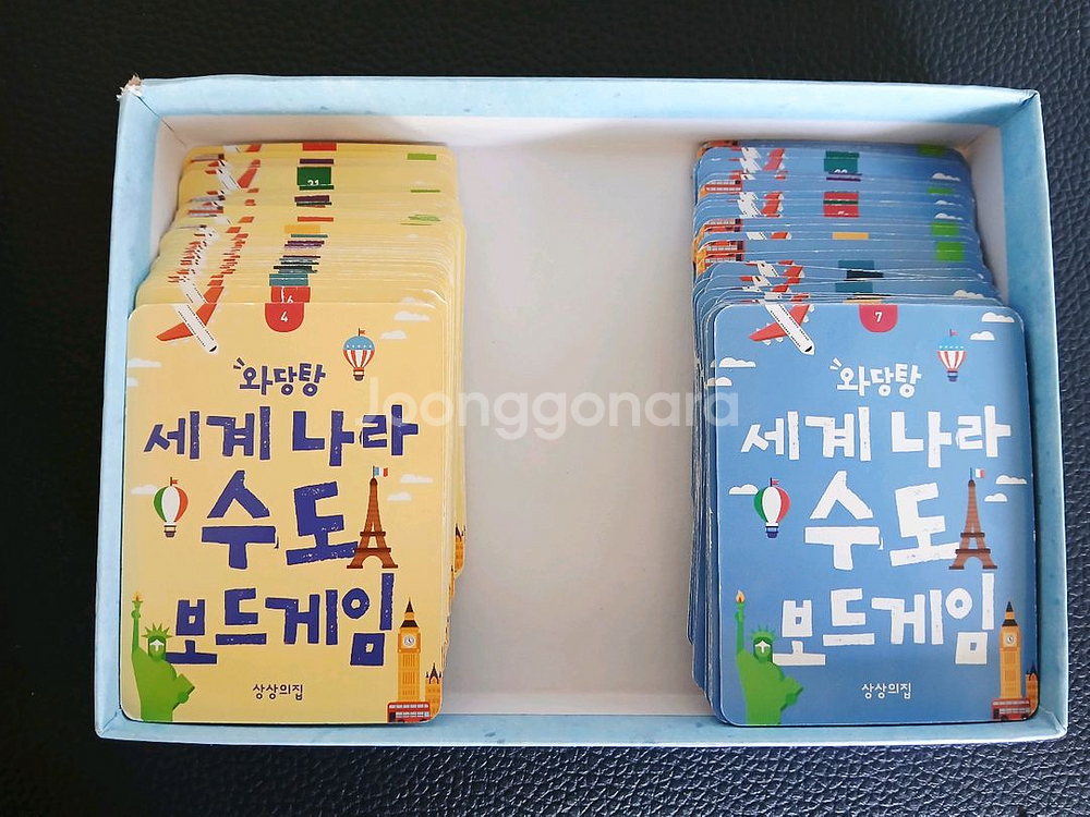 와당탕 세계 나라 수도 보드게임 (세계사)--4