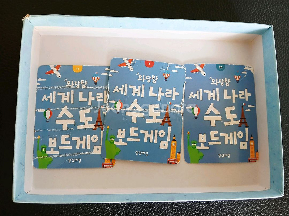 와당탕 세계 나라 수도 보드게임 (세계사)--5