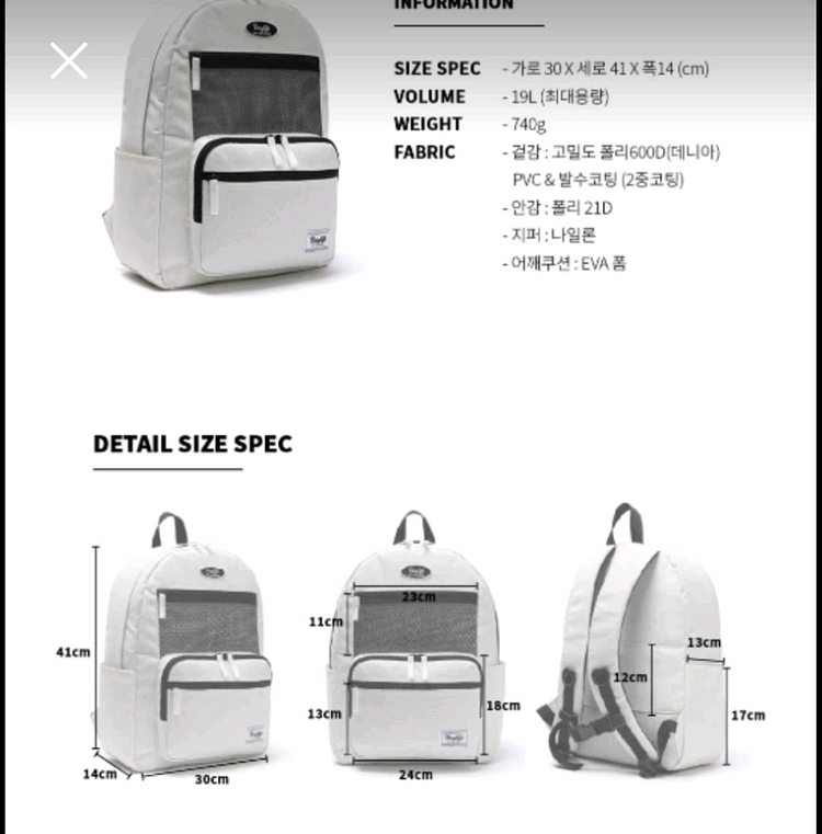 중고 가방 백팩--3