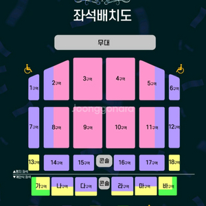 조용필 부산 콘서트 3 4구역 명당 2연석 양도