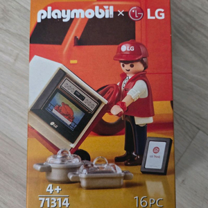 플레이모빌71314 엘지 헨리 미개봉