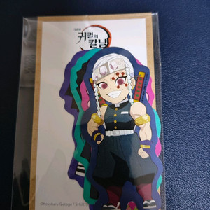 귀멸의 칼날 조각스티커 텐겐 무이치로 미츠즈리 이구로