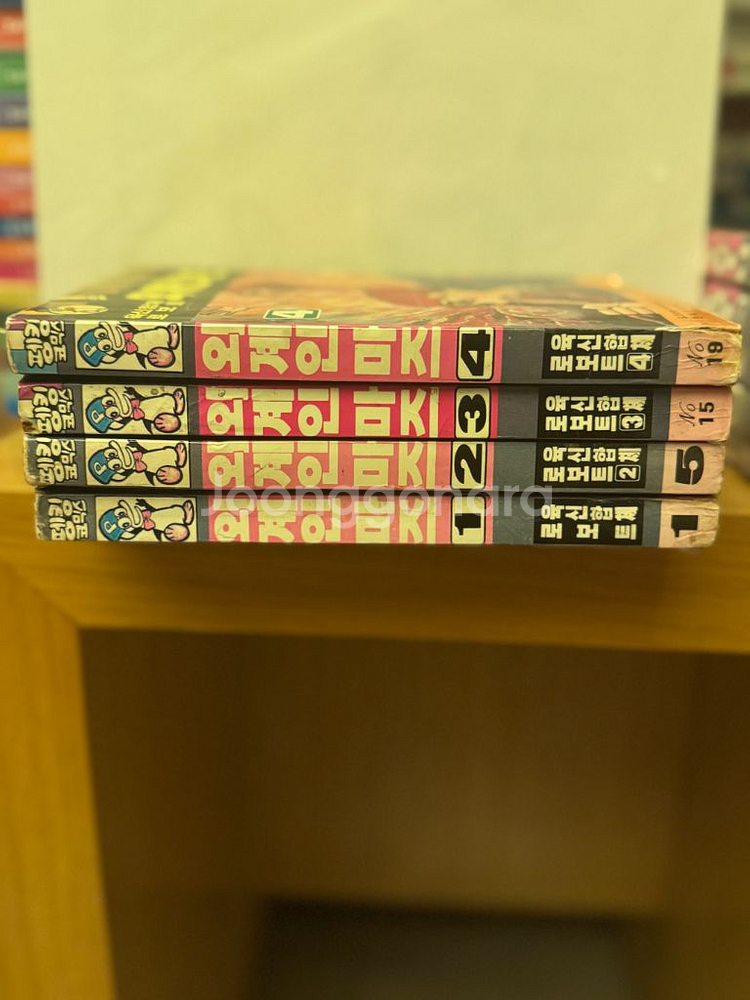 육신합체 로보트 외계인 마즈 만화책 1-4권--2