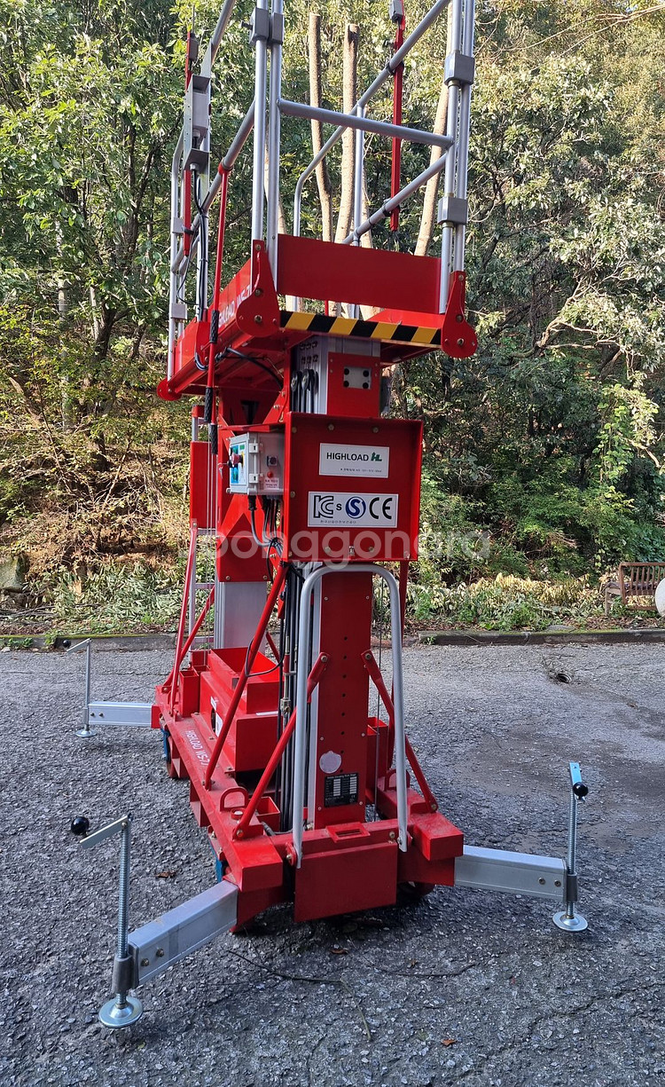 고소작업대 고소작업차 유압리프트 시저리프트 하이로드--2