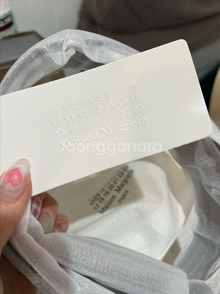 메종 마르지엘라 벨트 남성 새상품--1