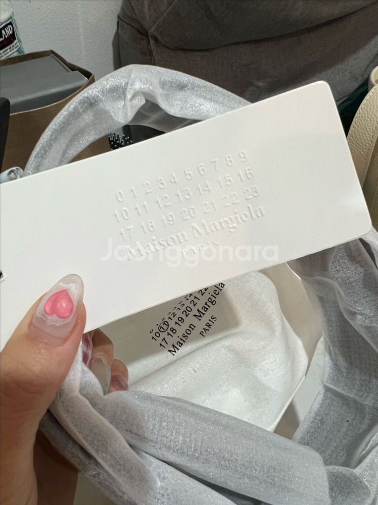 메종 마르지엘라 벨트 남성 새상품--2