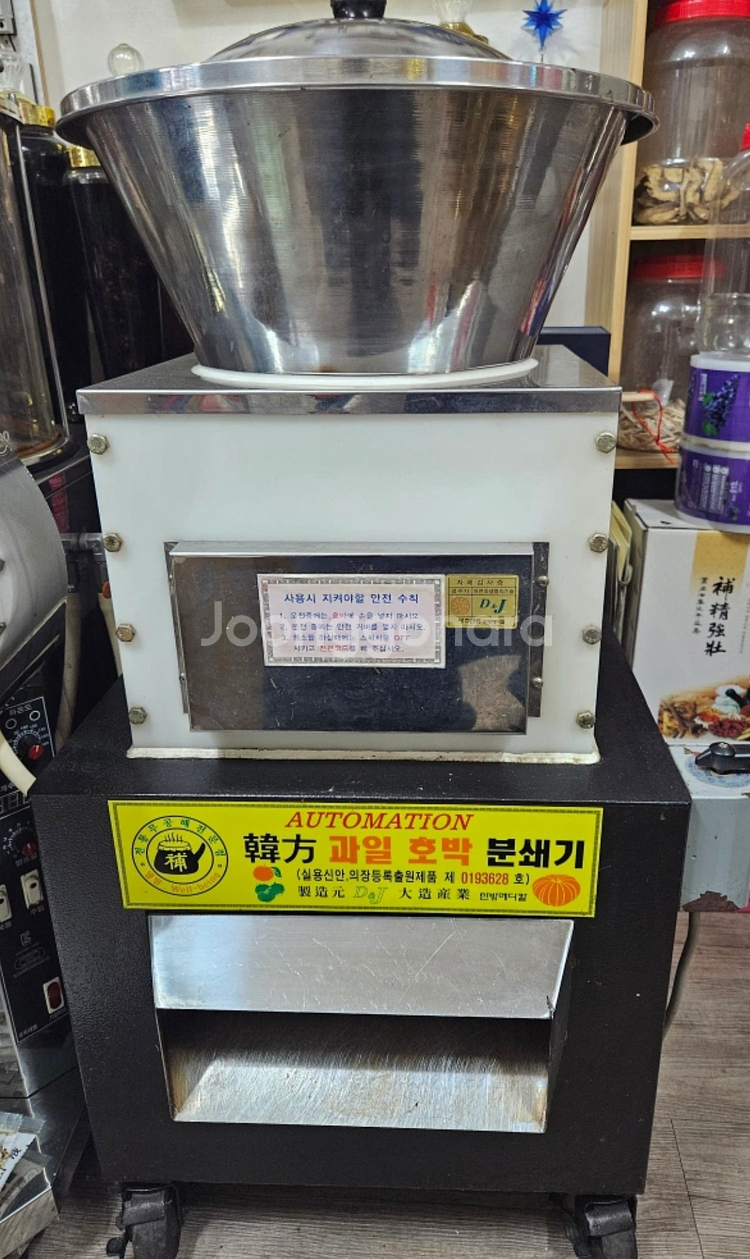 건강원 과일분쇄기 과일파쇄기 호박분쇄기 식품분쇄기--0