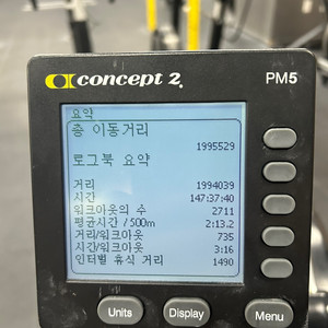 컨셉2 로잉머신, concept2 로잉머신
