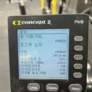 컨셉2 로잉머신, concept2 로잉머신