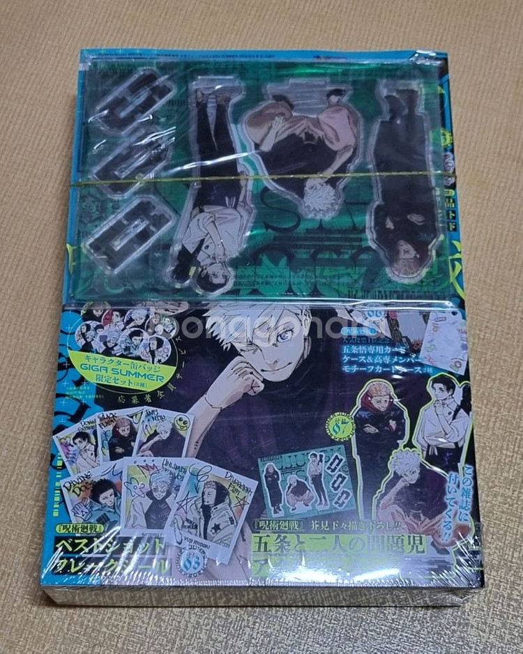 기가점프2024 주술, 고죠 원화, 고죠 특전 고죠굿즈--2