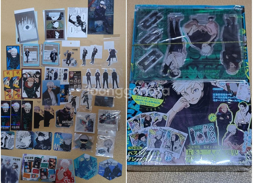 기가점프2024 주술, 고죠 원화, 고죠 특전 고죠굿즈--0