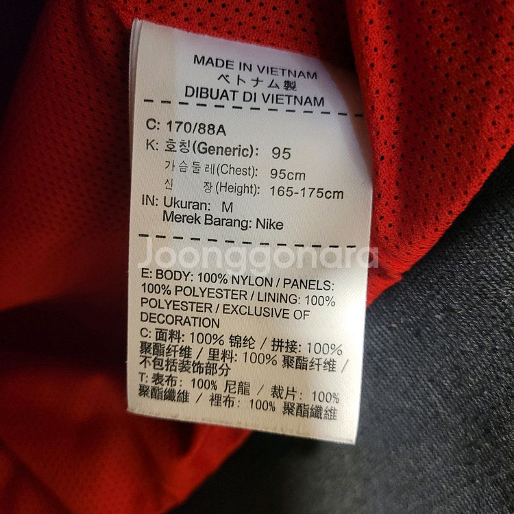 나이키 백스우시 윈드러너 바람막이 M--5