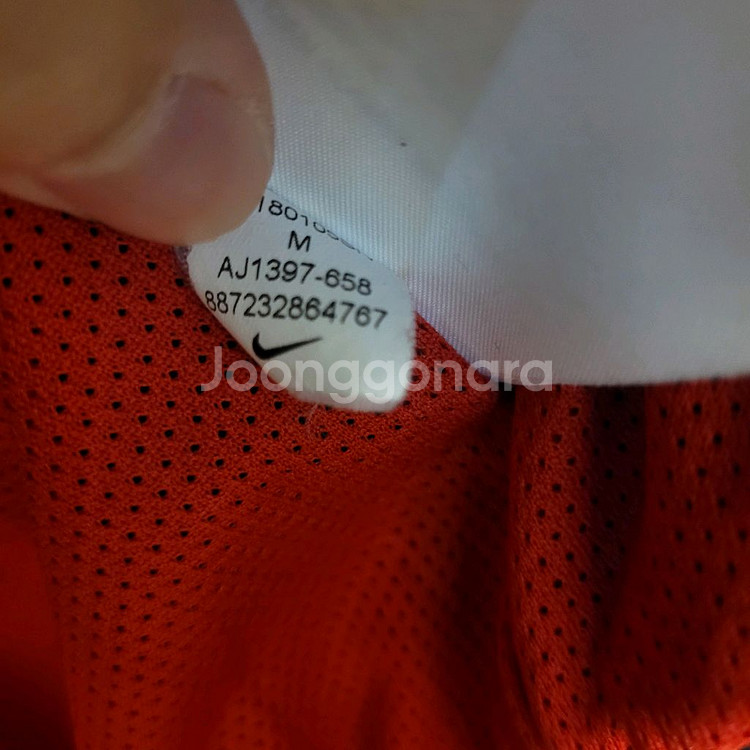 나이키 백스우시 윈드러너 바람막이 M--6