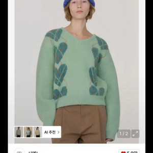 시엔느 하트 아가일 브이넥 니트