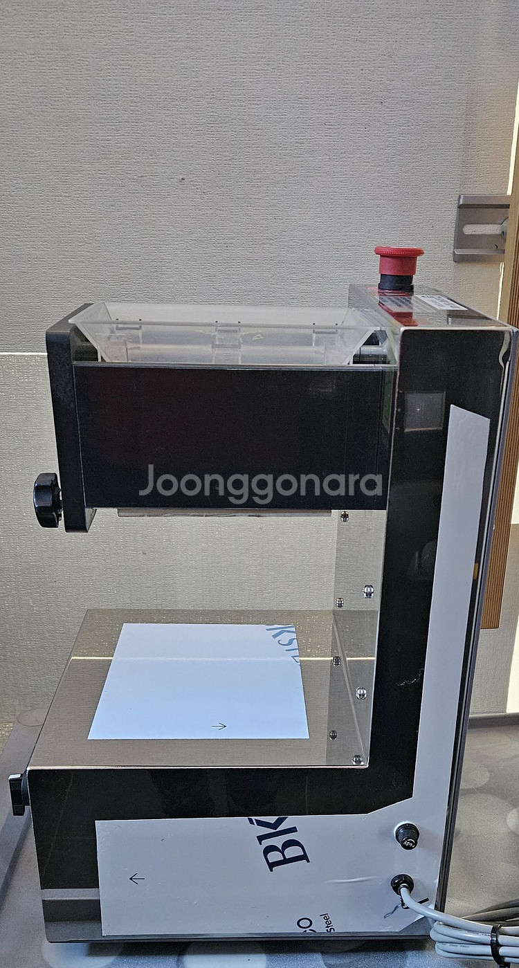 연초세절기 연초절단기 연초분쇄기--1