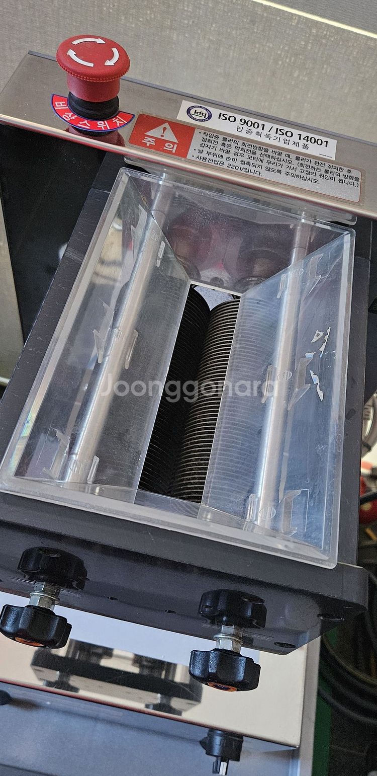 연초세절기 연초절단기 연초분쇄기--4