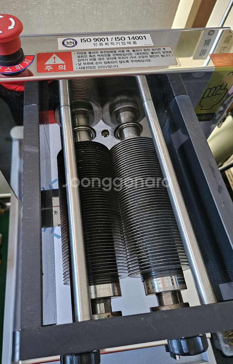 연초세절기 연초절단기 연초분쇄기--3