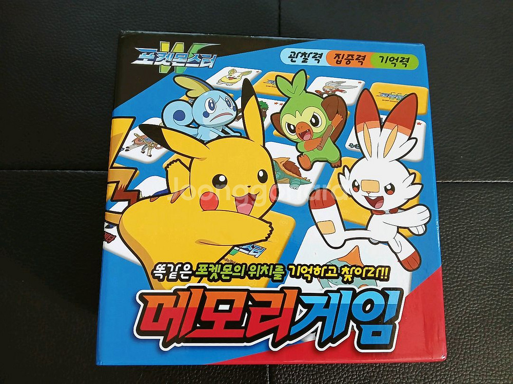 포켓 몬스터 메모리 보드 게임--4