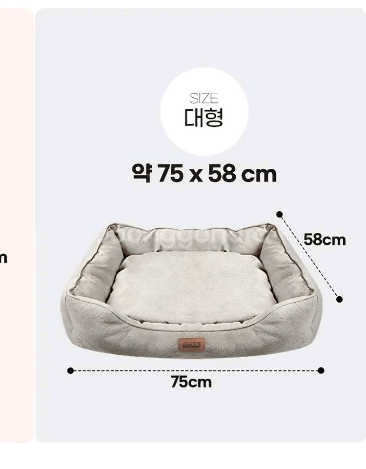 펫츠모아 반려견방석 대형58cm 75--7