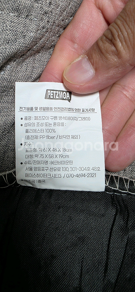 펫츠모아 반려견방석 대형58cm 75--5