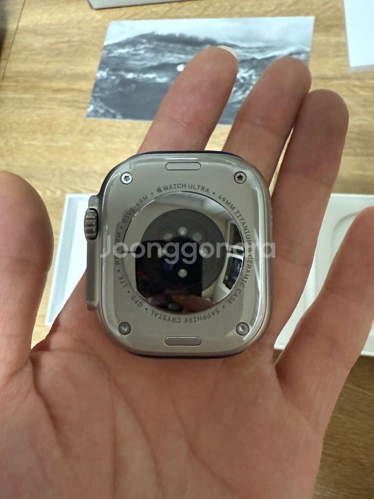 애플워치울트라1 판매(상태좋음)--5