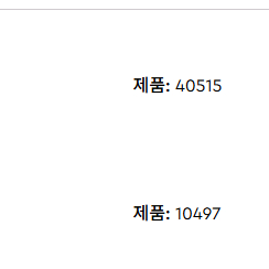 10497 은하계탐험가 (공홈카톤, 40515 포함)