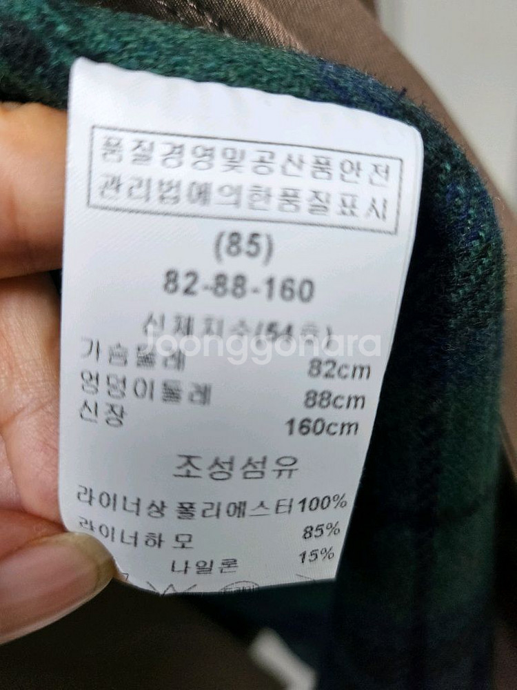 키이스 트렌치 코트--5