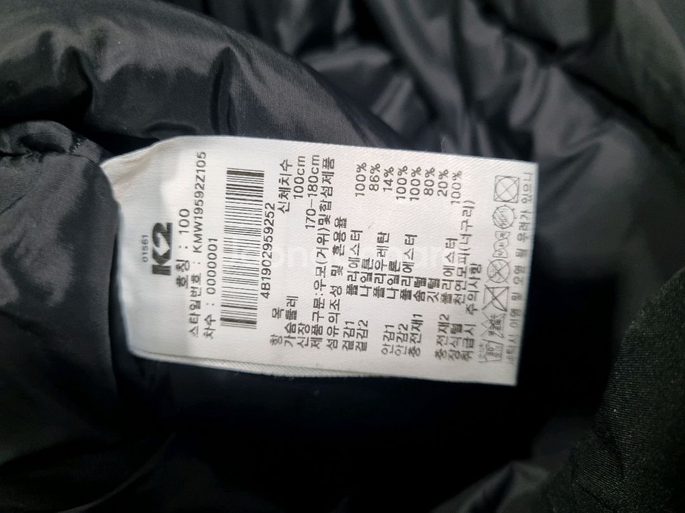 K2 남여공용 구스 후디 롱패딩--3