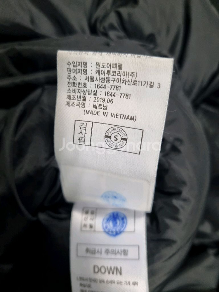 K2 남여공용 구스 후디 롱패딩--4