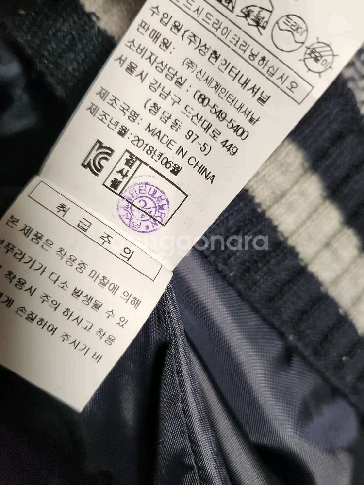 지컷 체크배색 니트트위드자켓--6