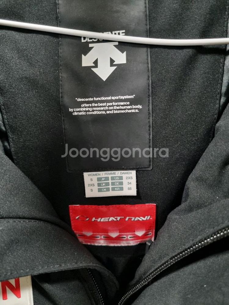 데상트 남성 후디 롱패딩--2