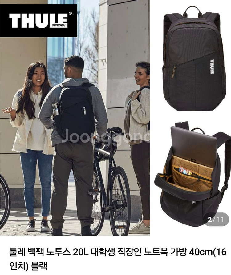 새상품 툴레 노투스 백팩 20L 블랙--0