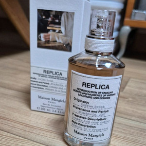 메종마르지엘라 향수 커피브레이크 100ml